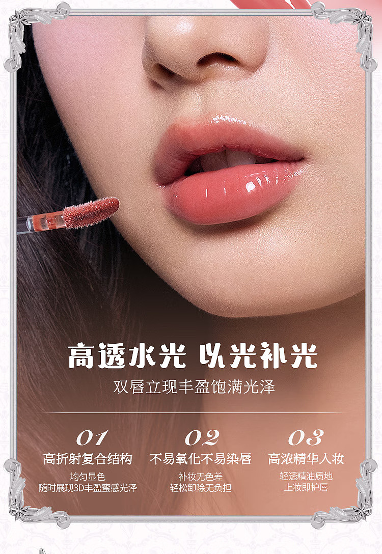 blossom-knowledge-shell-pearl-collection-lip-essence-nectar-p01-champagne-pearl-48ml-6