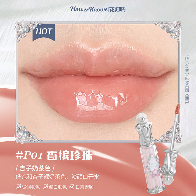 blossom-knowledge-shell-pearl-collection-lip-essence-nectar-p01-champagne-pearl-48ml-2