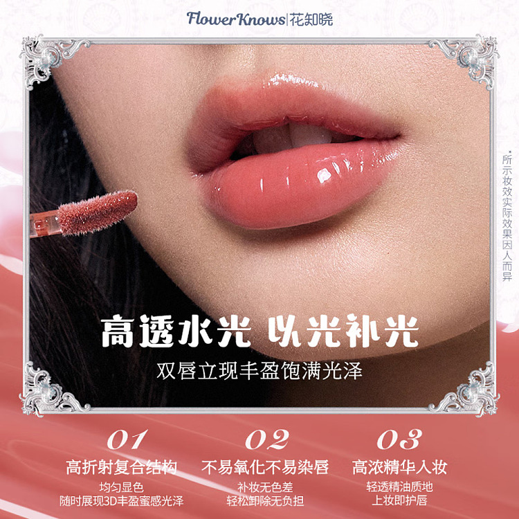 blossom-knowledge-shell-pearl-collection-lip-essence-nectar-p01-champagne-pearl-48ml-5