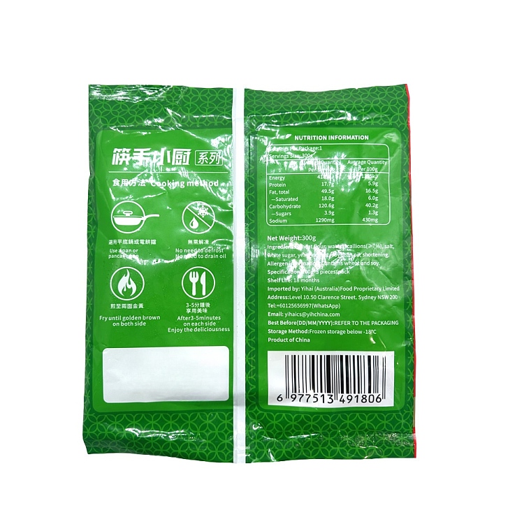 frozen-chopsticks-and-chefs-old-shanghai-scallion-pancake-300g-2