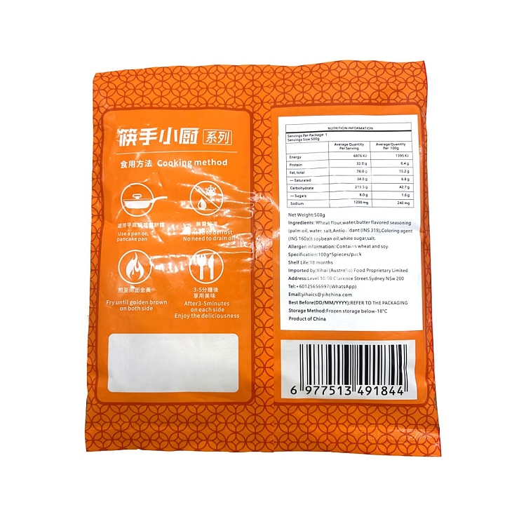 frozen-chopsticks-and-hand-chef-butter-flavored-hand-pie-500g-2