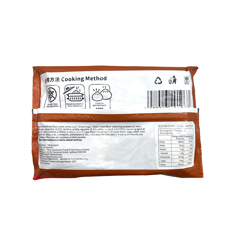frozen-chopsticks-handmade-steamed-buns-with-brown-sugar-540g-2
