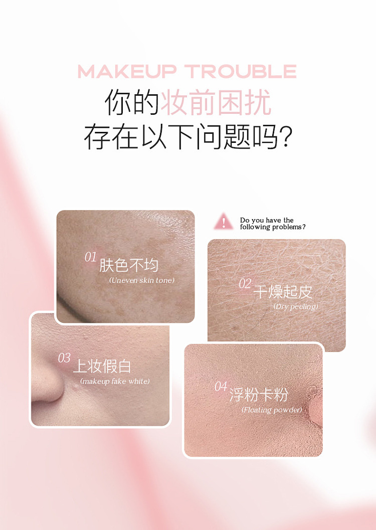 unny-small-bulb-pre-makeup-serum-30g-2