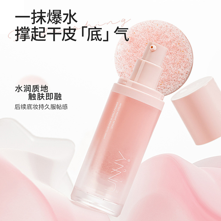 unny-small-bulb-pre-makeup-serum-30g-3