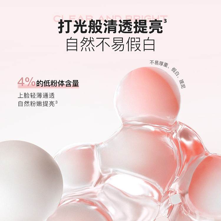 unny-small-bulb-pre-makeup-serum-30g-5