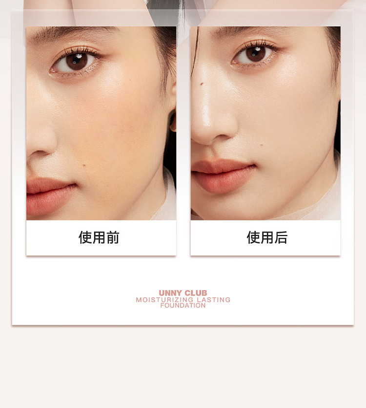 unny-foundation-n01-velvet-milk-tea-30g-7