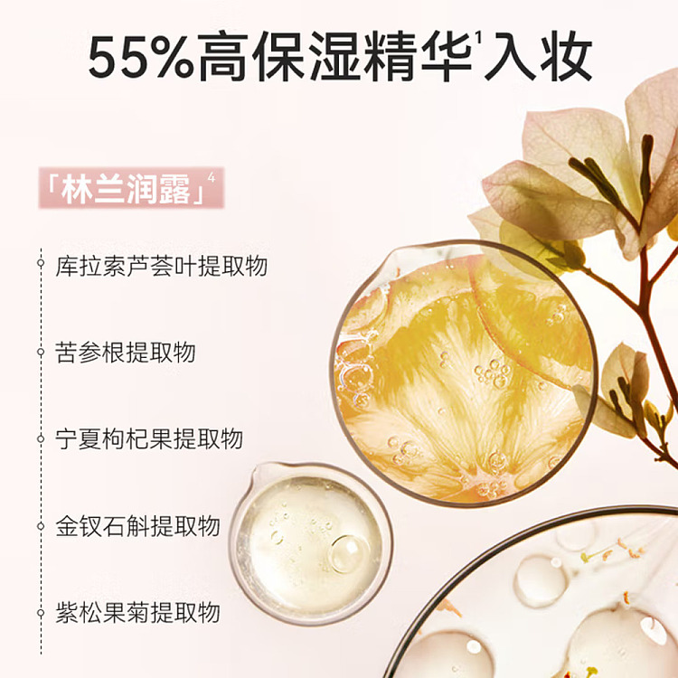 unny-foundation-n01-velvet-milk-tea-30g-6