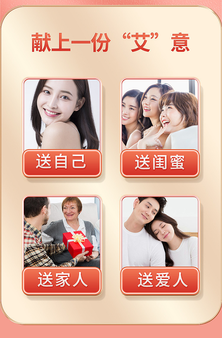 peking-tongrentang-inner-court-on-the-use-of-ginger-hot-compress-warm-patches-12-patches-18