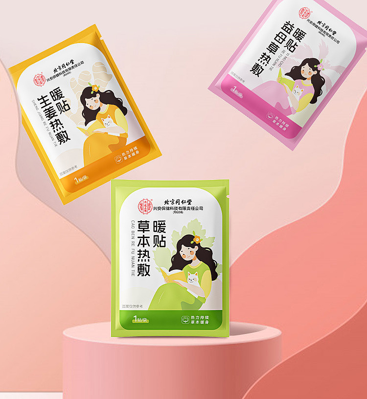 peking-tongrentang-inner-court-on-the-use-of-ginger-hot-compress-warm-patches-12-patches-20