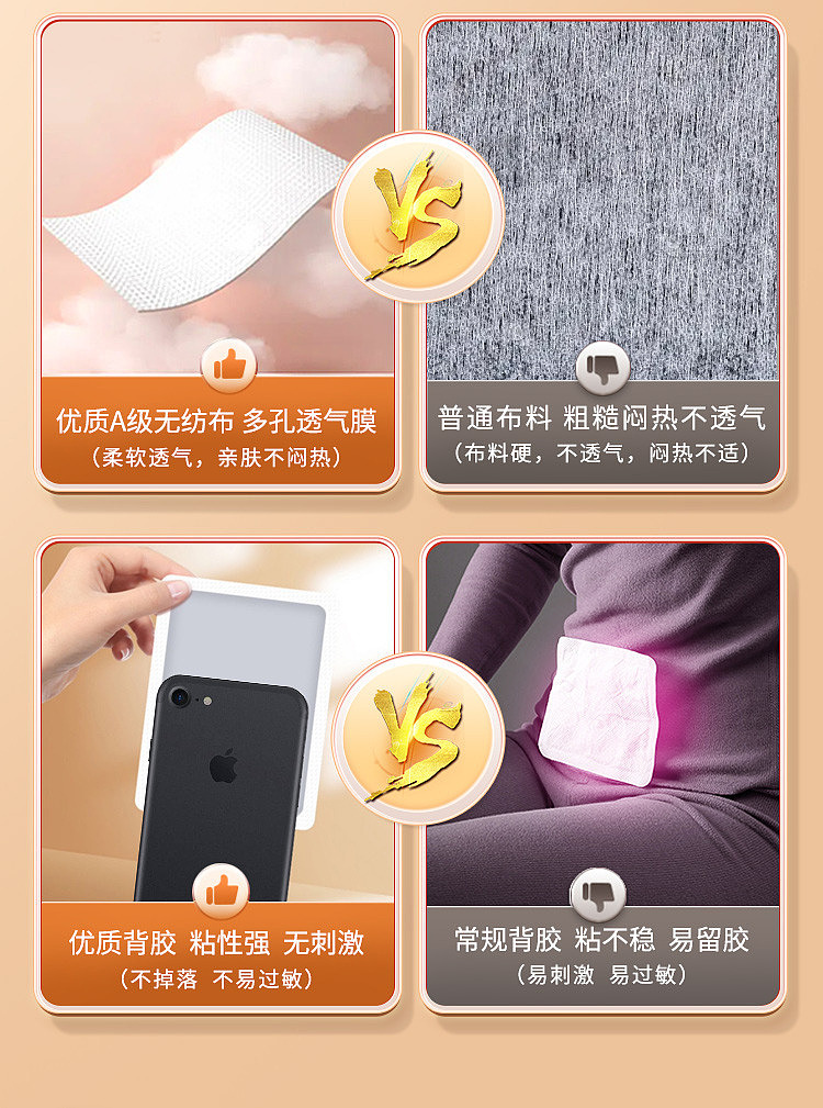 peking-tongrentang-inner-court-herbal-hot-patch-warmer-paste-12-paste-15