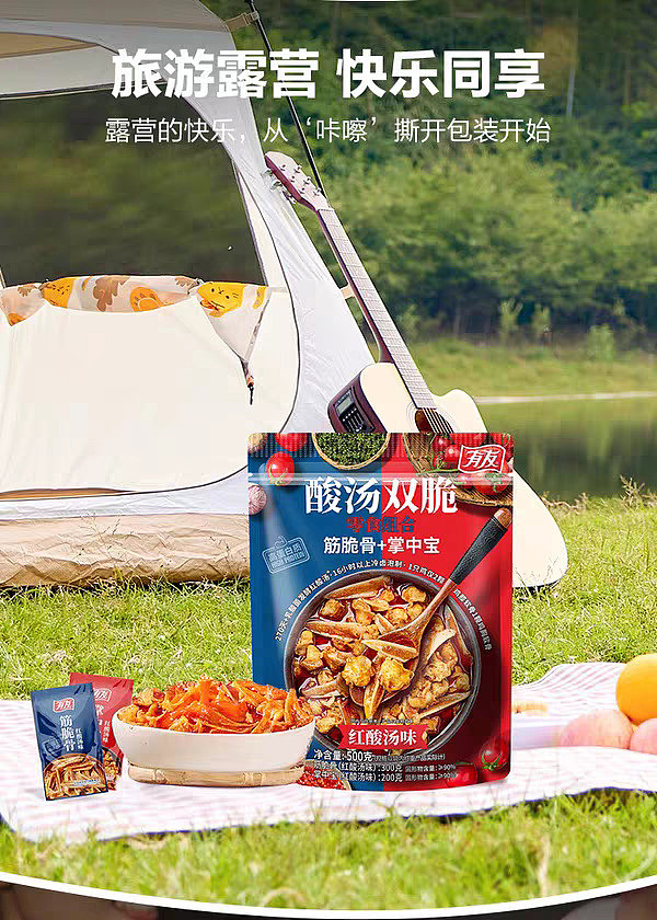 exclusive-to-sams-yau-yau-sour-soup-double-crisp-snacks-combo-tendon-crisp-bone-300g-paw-paw-200g-10