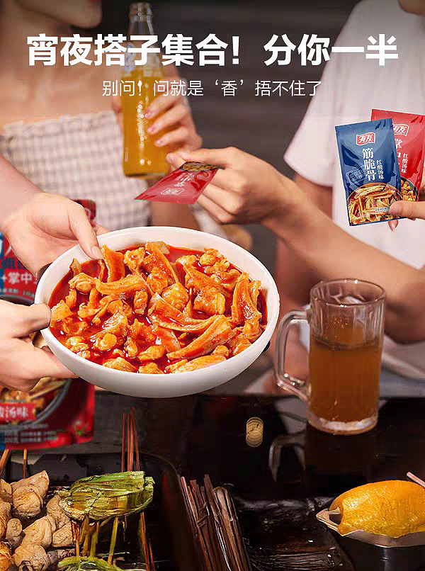 exclusive-to-sams-yau-yau-sour-soup-double-crisp-snacks-combo-tendon-crisp-bone-300g-paw-paw-200g-11