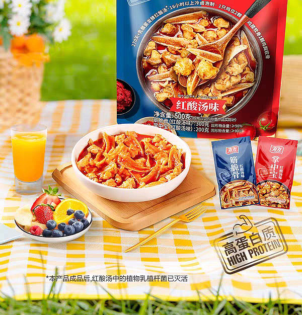 exclusive-to-sams-yau-yau-sour-soup-double-crisp-snacks-combo-tendon-crisp-bone-300g-paw-paw-200g-2