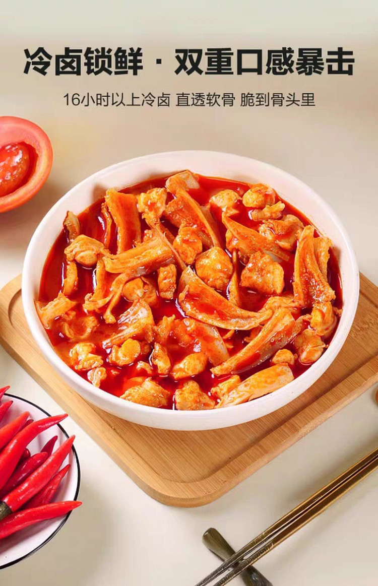 exclusive-to-sams-yau-yau-sour-soup-double-crisp-snacks-combo-tendon-crisp-bone-300g-paw-paw-200g-5