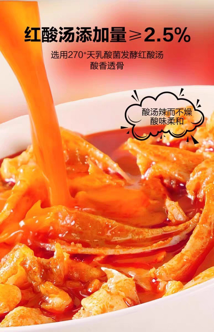 exclusive-to-sams-yau-yau-sour-soup-double-crisp-snacks-combo-tendon-crisp-bone-300g-paw-paw-200g-6