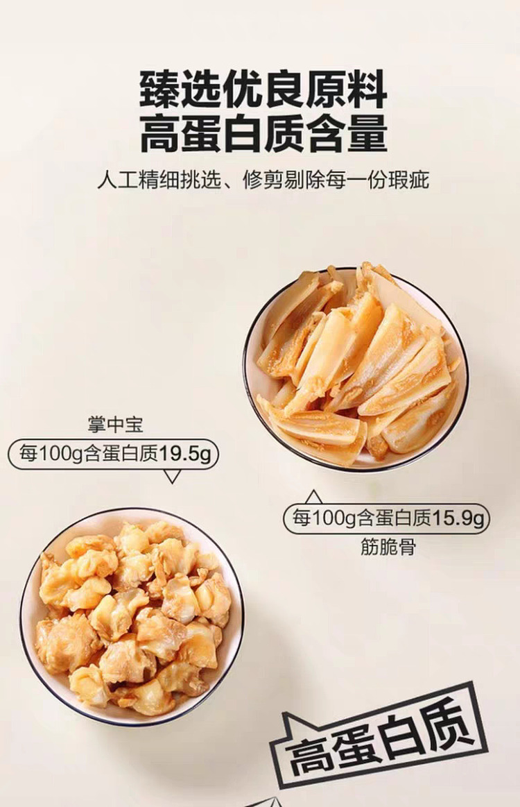 exclusive-to-sams-yau-yau-sour-soup-double-crisp-snacks-combo-tendon-crisp-bone-300g-paw-paw-200g-8