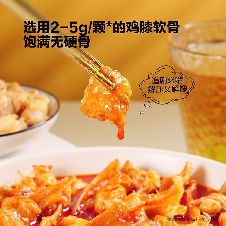 exclusive-to-sams-yau-yau-sour-soup-double-crisp-snacks-combo-tendon-crisp-bone-300g-paw-paw-200g-2