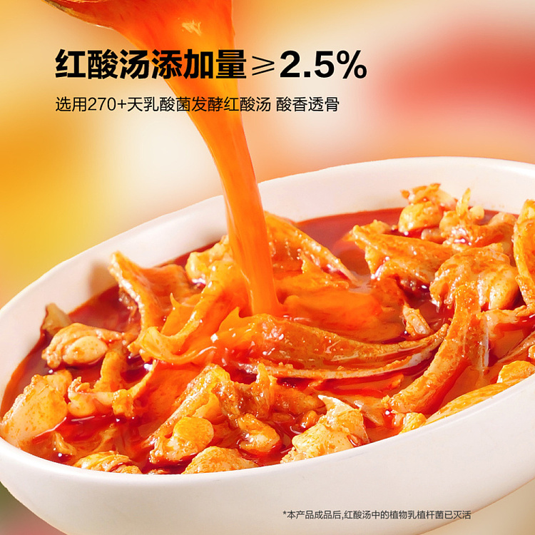 exclusive-to-sams-yau-yau-sour-soup-double-crisp-snacks-combo-tendon-crisp-bone-300g-paw-paw-200g-3