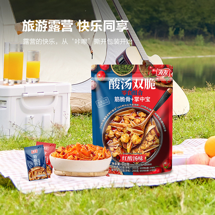 exclusive-to-sams-yau-yau-sour-soup-double-crisp-snacks-combo-tendon-crisp-bone-300g-paw-paw-200g-4