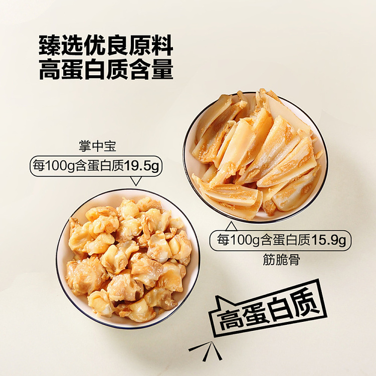 exclusive-to-sams-yau-yau-sour-soup-double-crisp-snacks-combo-tendon-crisp-bone-300g-paw-paw-200g-5