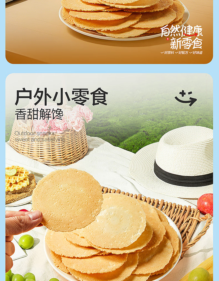 liangpinpuzi-coconut-super-crisp-160g-3
