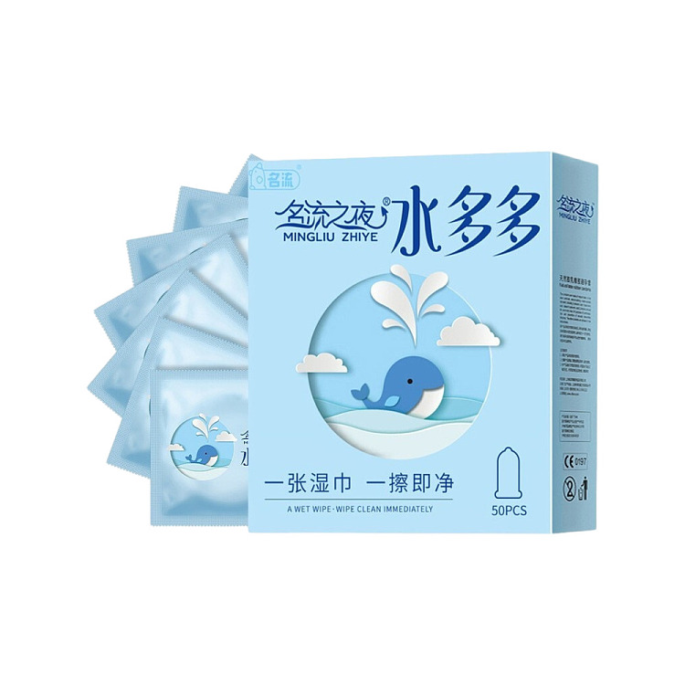 celebrity-condoms-aqua-duo-series-50pcs-1