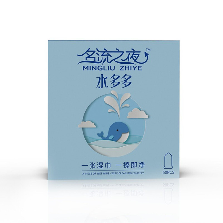 celebrity-condoms-aqua-duo-series-50pcs-3
