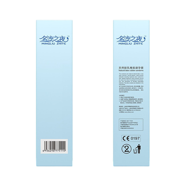 celebrity-condoms-aqua-duo-series-50pcs-4