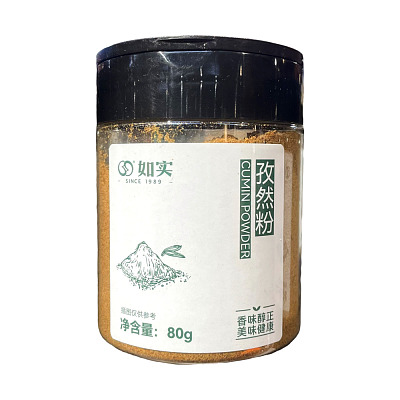 【全澳独家】胖东来专供 如实 孜然粉 80g