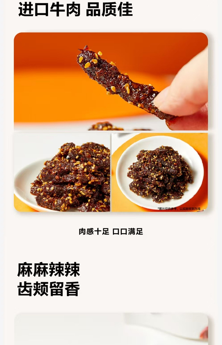 costco-kai-shi-hak-china-bbq-pork-darling-spicy-spicy-beef-jerky-380g-2