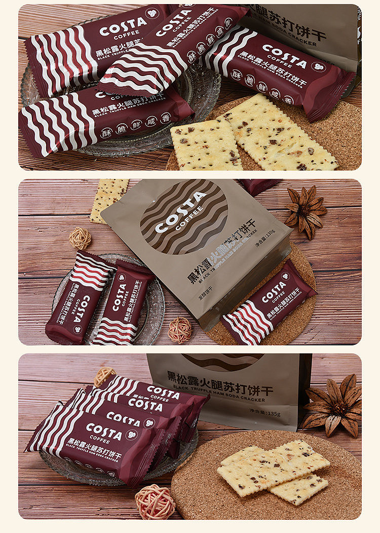costa-soda-crackers-black-truffle-ham-flavor-135g-4
