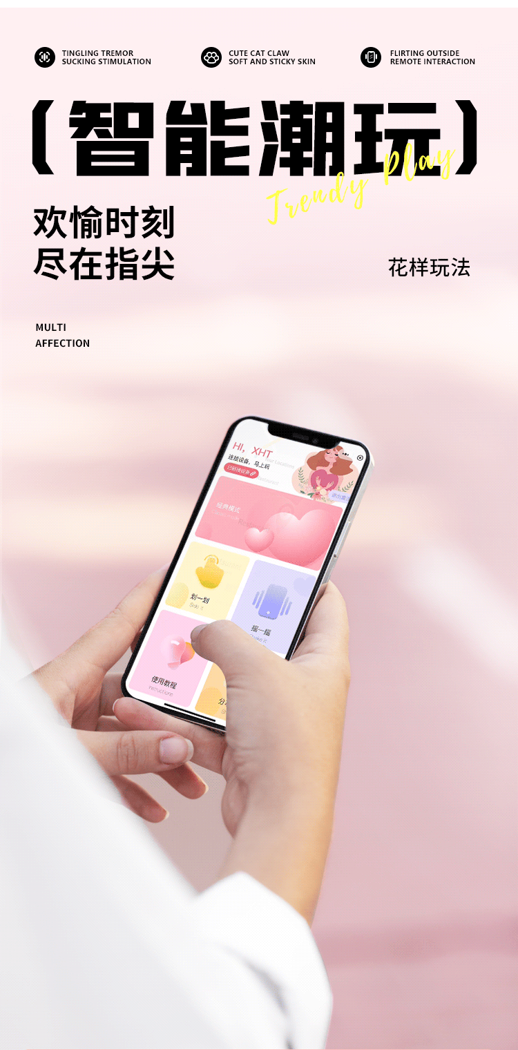 riddler-moes-meow-wearable-applet-sucks-a-vibrator-11