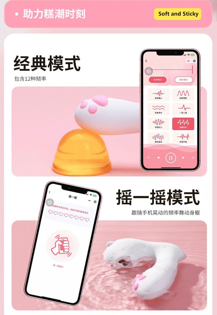 riddler-moes-meow-wearable-applet-sucks-a-vibrator-12