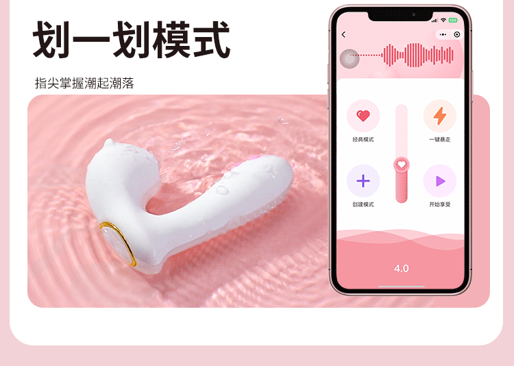 riddler-moes-meow-wearable-applet-sucks-a-vibrator-13