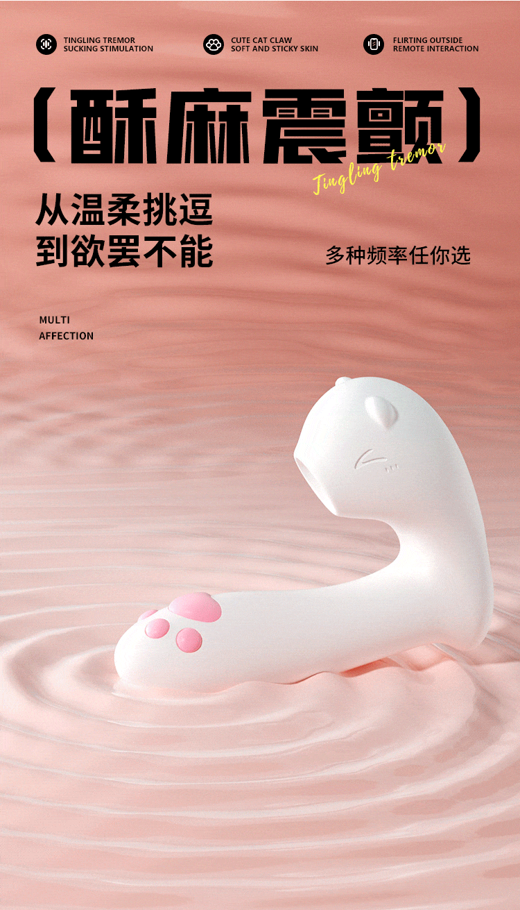 riddler-moes-meow-wearable-applet-sucks-a-vibrator-14