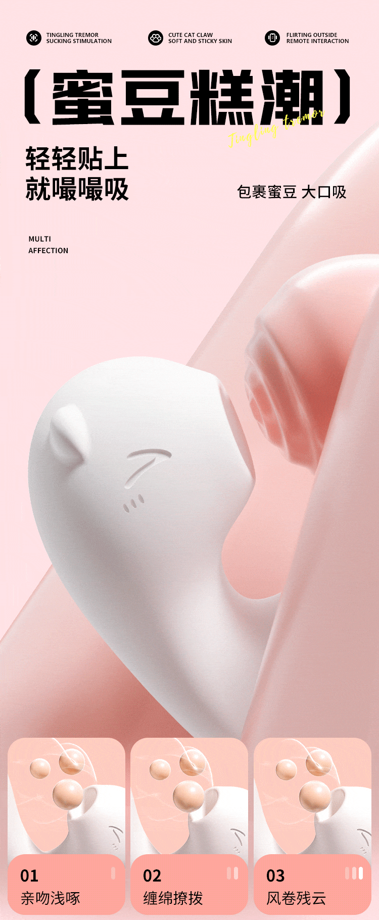 riddler-moes-meow-wearable-applet-sucks-a-vibrator-16