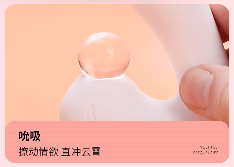 riddler-moes-meow-wearable-applet-sucks-a-vibrator-17