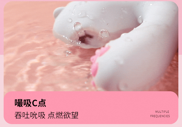 riddler-moes-meow-wearable-applet-sucks-a-vibrator-19