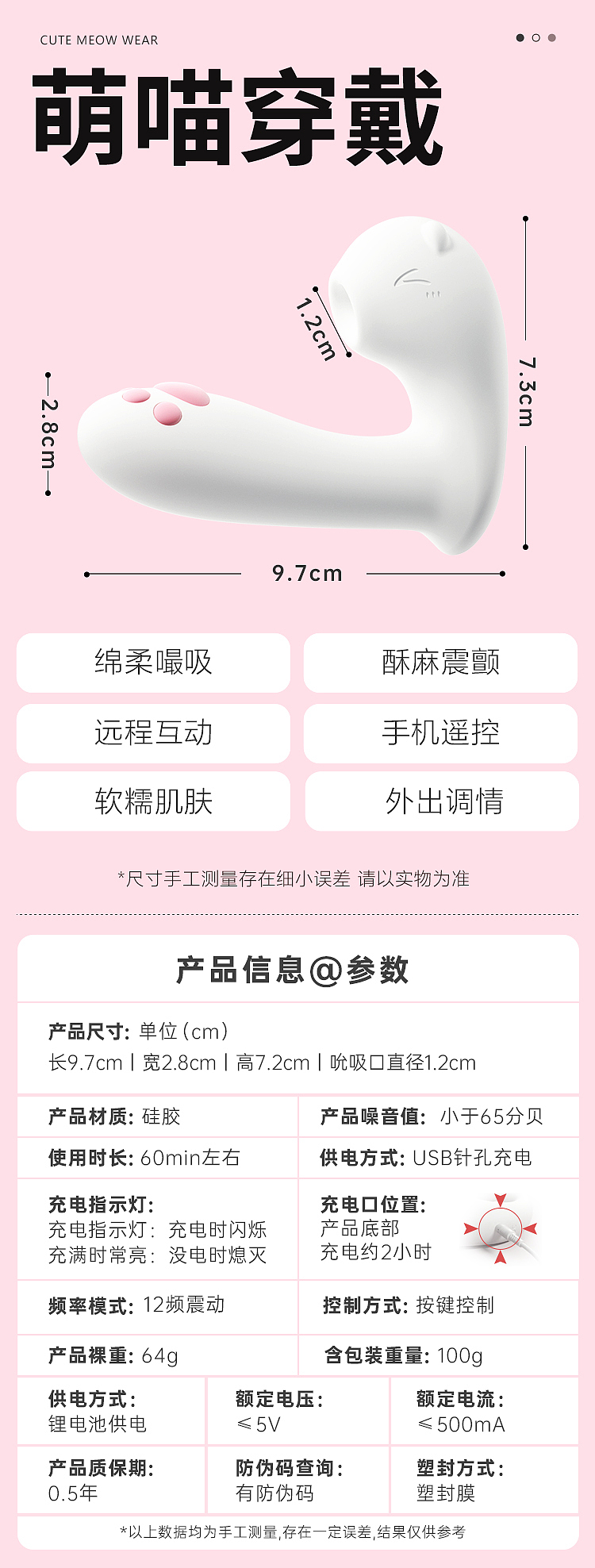 riddler-moes-meow-wearable-applet-sucks-a-vibrator-2