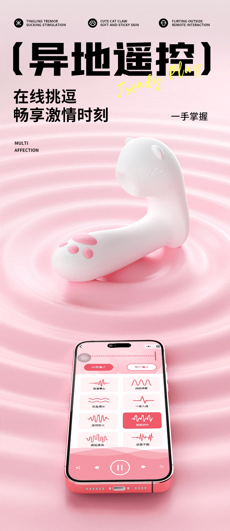 riddler-moes-meow-wearable-applet-sucks-a-vibrator-22