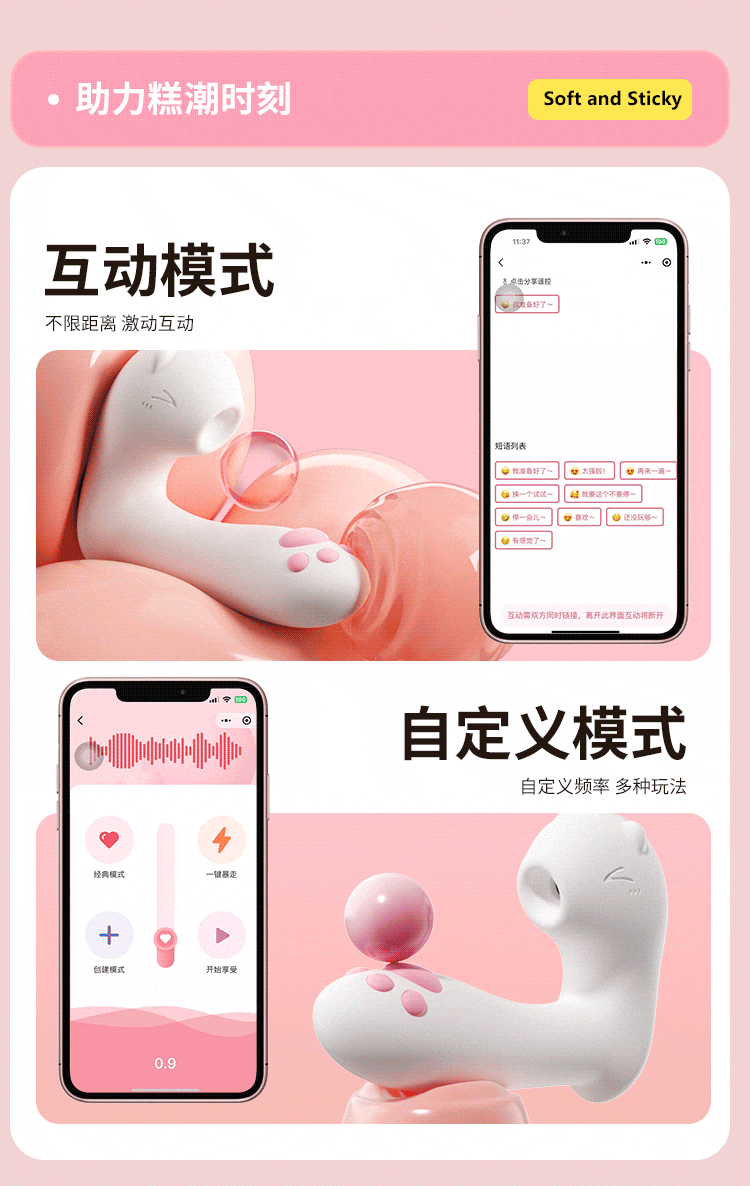 riddler-moes-meow-wearable-applet-sucks-a-vibrator-23