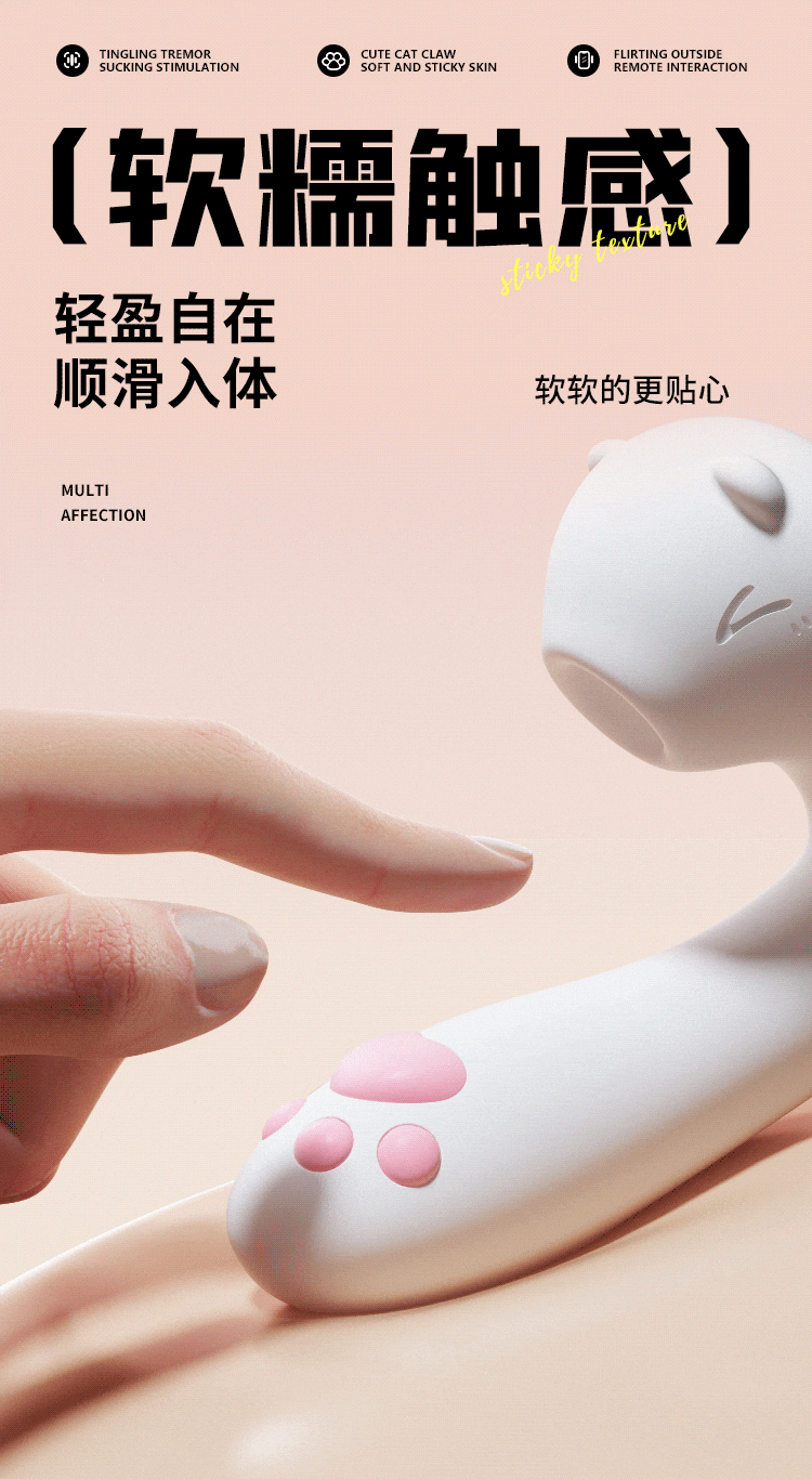 riddler-moes-meow-wearable-applet-sucks-a-vibrator-24
