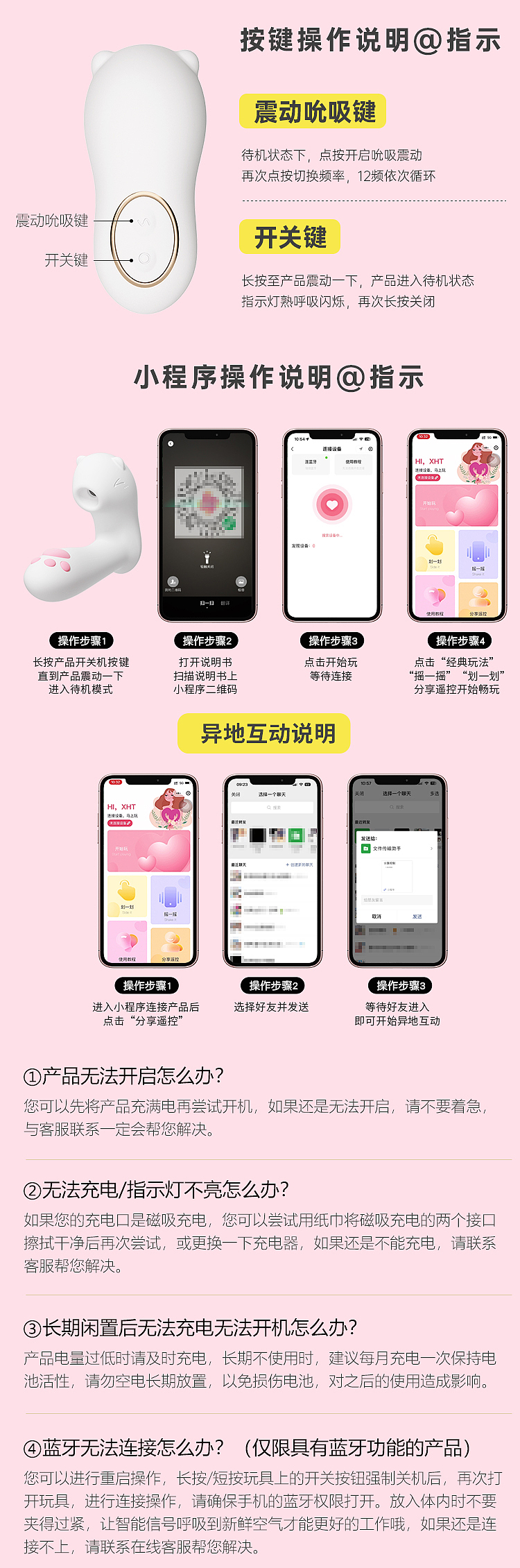riddler-moes-meow-wearable-applet-sucks-a-vibrator-3