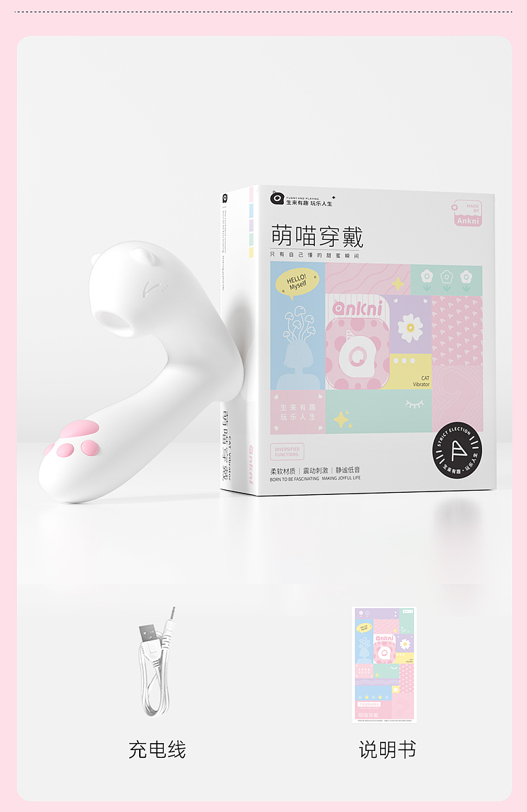 riddler-moes-meow-wearable-applet-sucks-a-vibrator-4