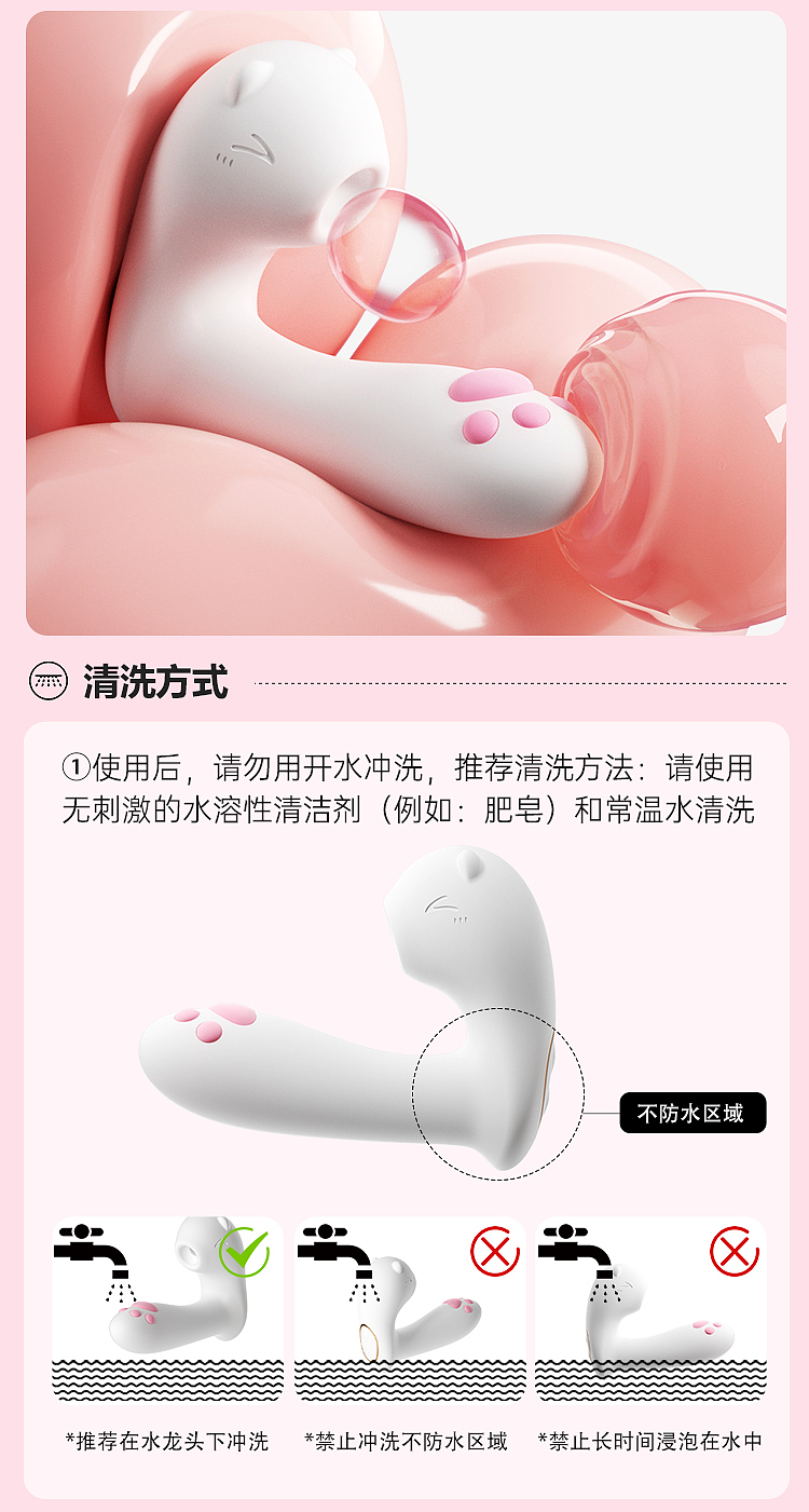 riddler-moes-meow-wearable-applet-sucks-a-vibrator-5