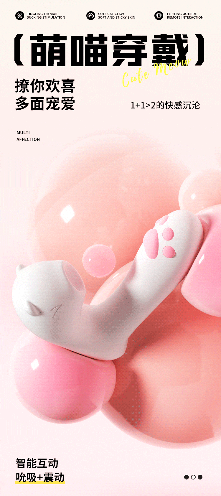 riddler-moes-meow-wearable-applet-sucks-a-vibrator-7
