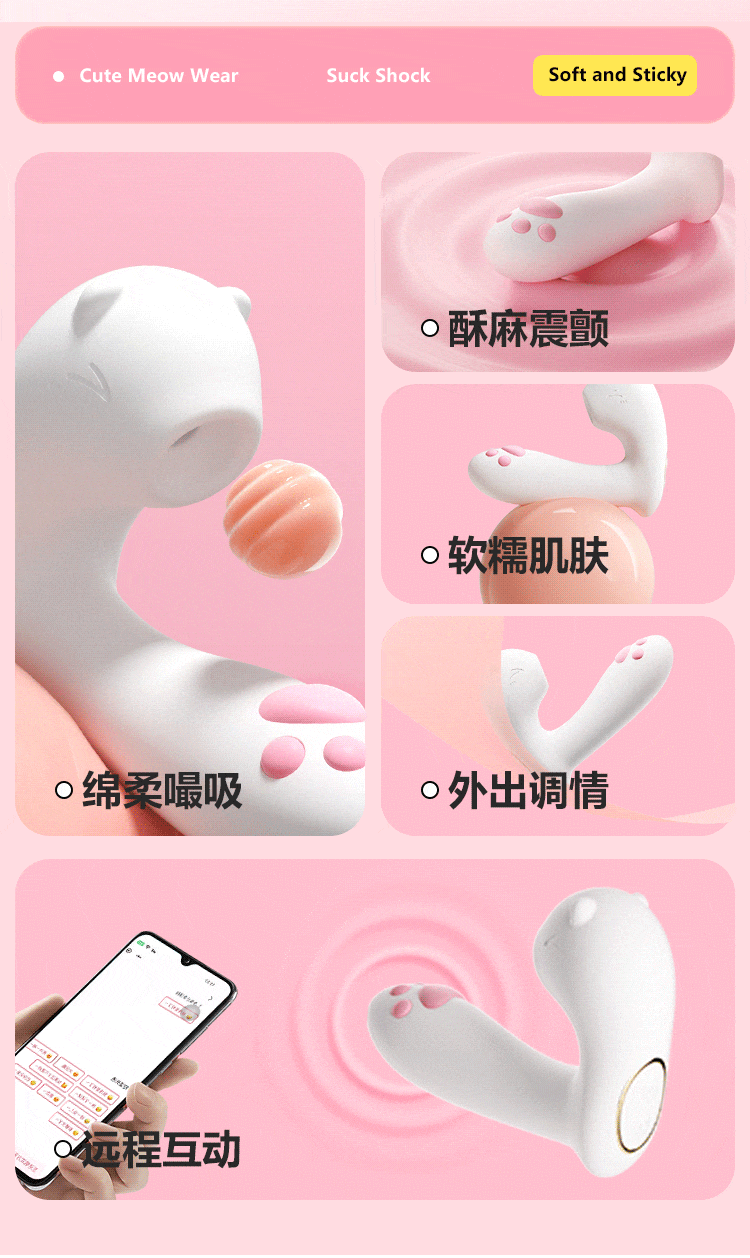 riddler-moes-meow-wearable-applet-sucks-a-vibrator-8
