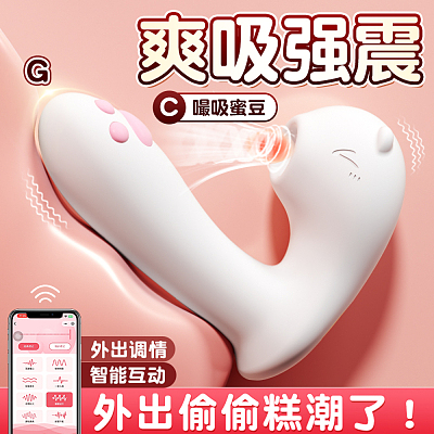 谜姬 萌喵穿戴 小程序吮吸跳蛋