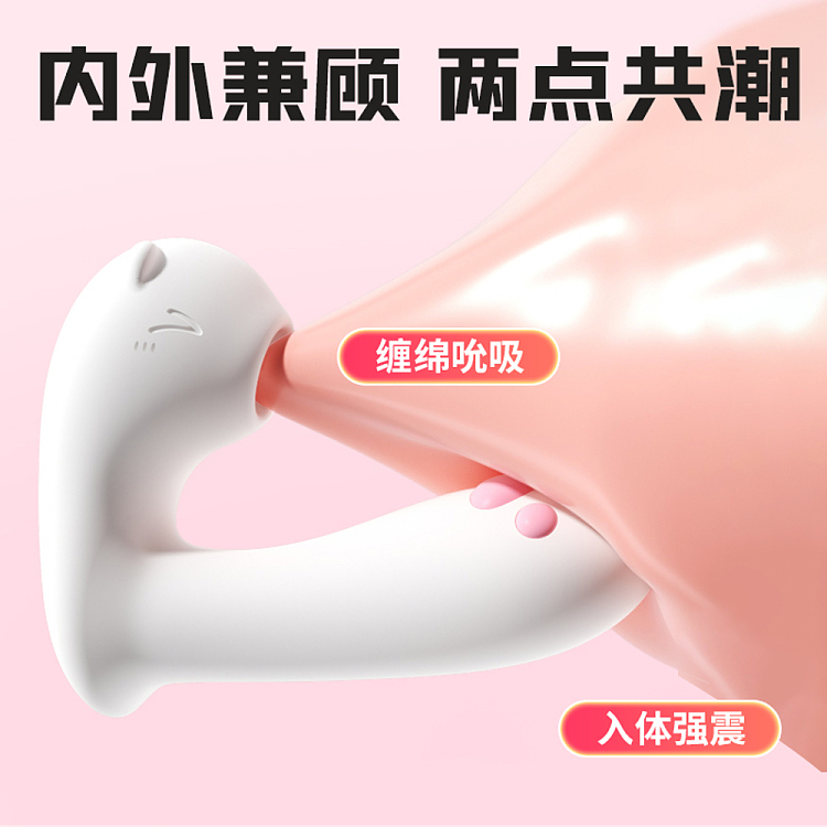 riddler-moes-meow-wearable-applet-sucks-a-vibrator-3