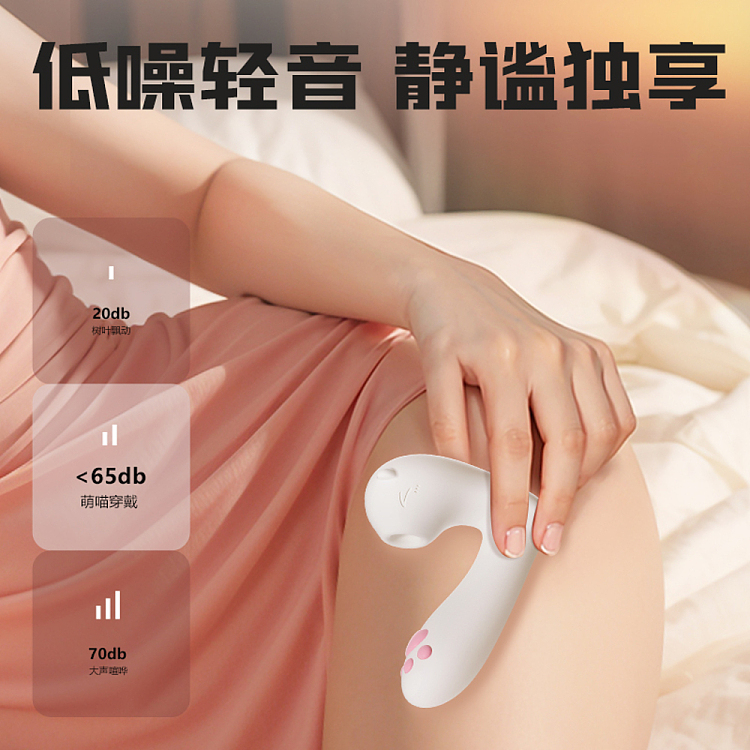 riddler-moes-meow-wearable-applet-sucks-a-vibrator-4